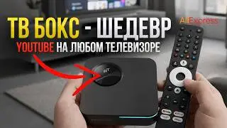 RockTek GX1 – a budget Android TV masterpiece from Aliexpress? Full review