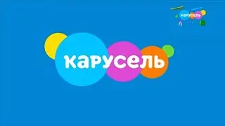 Карусель заставка в эффектах 163 | Самые лучшие заставки