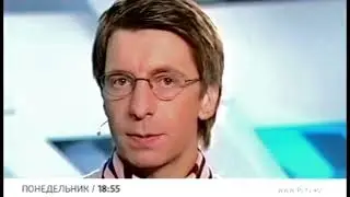 Анонс 