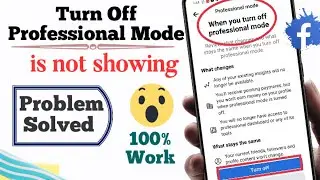 How to Turn Off Professional Mode on Facebook || Turn Off Professional Mode on Facebook not Showing