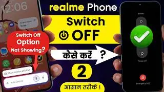 How to Switch OFF Realme Phone📴 | Realme Power Button Se Off Nahi Ho Raha Hai? 100% Solution!