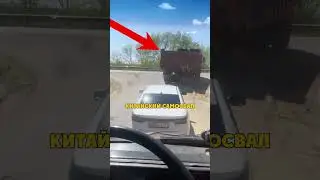 Гонки Самосвалов