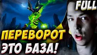 ЭТО НЕ ИГРА — ЭТО КАЧЕЛИ! УБИЙЦА НУБОВ НА ПУГНЕ! УБИЙЦА НУБОВ НА ПУГНЕ! Дота 2 7.40