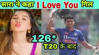 subham gill T20 satak || Subham gill satak new zealand || Subham gill vs Sara tandulgar