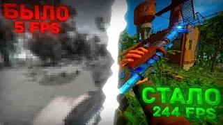 ЛУЧШИЕ НАСТРОЙКИ RUST 2025 ⚙️ +FPS и ИДЕАЛЬНОЕ PvP!