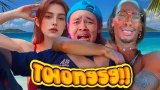 Si Paling Bikin KANGEN!!