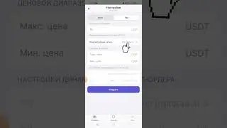 Подключение монет Спотового торгового бота для торговли. Торговый бот для криптовалютной биржи