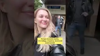 Подписывайся💕 новое видео каждый день🙌🏼