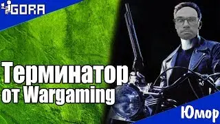 Почему BatChat 25t не понерфили.