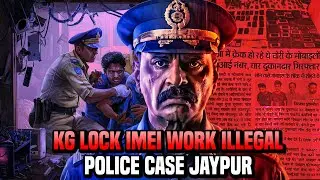jaipur में पुलिस ने मारा छापा / Kg Lock Remove , IMEI Change चोरी के मोबाइल खोलना 😕