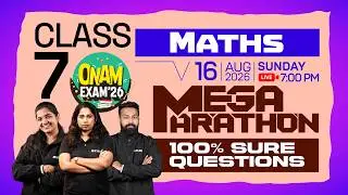 Class 7 Maths | Onam Exam 2026 - Mega Marathon : 100% Sure Questions | Xylem Class 7