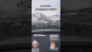 ОН ТОЧНО НЕ ОЖИДАЛ ТАКОГО 😳