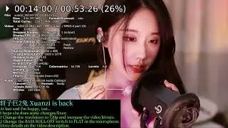 轩子巨2兔 Xuanzi is back
