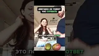 Самый легкая победа в споре 😂 Секрет в условии? #shorts  #юмор #концовка