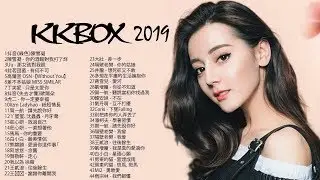 2019年 最Hits 最受歡迎 華語人氣歌曲 串燒💖2019不能不聽的100首歌 + 2019華語流行歌曲100首 2019新歌 & 排行榜歌曲 💖 中文歌曲排行榜💖2019最新歌曲