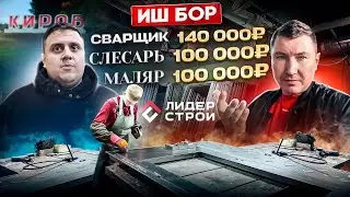 Работа на производстве дверей 120000-150000₽ зарплата