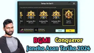 BGMI Easiest Way To Reach Conqueror In 2024 | Asani Se Conqueror Kaise Pahunche 2024