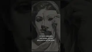тгк- ЛУЗЕРША #арт #трендытиктока #рисование #творчество #скетч