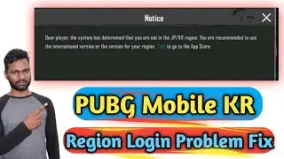 How To Solve PUBG kr Regional login Error Fix 2022 hindi | Pubg Kr Login Problem Fix 2022