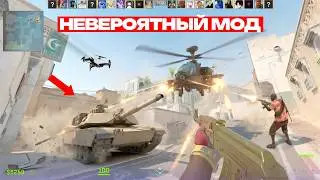 ЭТО САМЫЙ НЕВЕРОЯТНЫЙ МОД ЗА ВСЮ ИСТОРИЮ ИГРЫ (CS2)