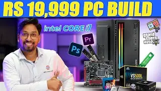 Intel Core i7 PC Build Under ₹20,000 in 2025 🔥 | Best PC for Multitasking & Trading 🚀