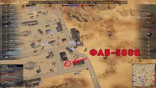 Сокомандник на Пе-8 делает минус три сокомандников и его выгоняют в War Thunder.