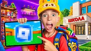 😱ДАНЯ СБЕЖАЛ СО ШКОЛЫ ИЗ-ЗА ЭТОЙ ИГРЫ
