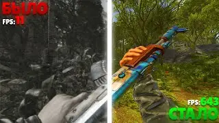 ЛУЧШИЕ НАСТРОЙКИ РАСТ для FPS+PVP в 2025 РАСТ/RUST 