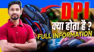 What is Mouse DPI💥How To USE Mouse DPI🚀How To Adjust Mouse DPI⚠ Best Mouse DPI Selection