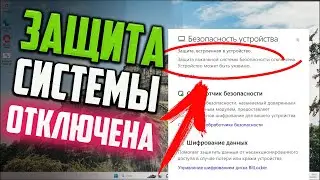 Как исправить 