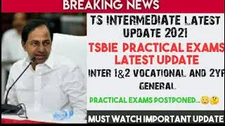 ts Intermedaite practical exams postponed 2021 update | TS inter board exams 2021 latest news