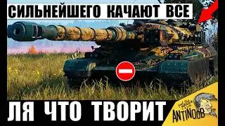 Статисты массово Качают Эту Имбу за Серебро и вот почему! Лучший танк за Серу в Мире Танков!