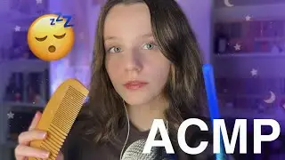 АСМР Помогу Быстро Уснуть 🌪️💋 Скотч, Звуки Рта, Кисточки