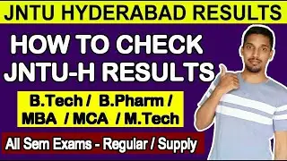 How To Check JNTUH Results | Jntu Hyderabad Results | JNTUH Updates | B.Tech, B.Pharm,MBA,1-1 Result