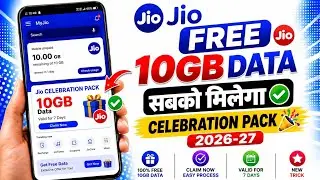 Jio Celebration Pack 10GB Free Data | My Jio App Se Free Me Data Kaise le 2026-27 😍