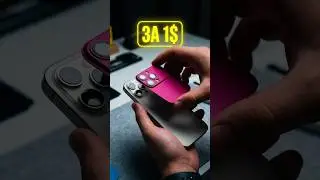 Превратил iPhone 16 Pro в 18 Pro 🤯