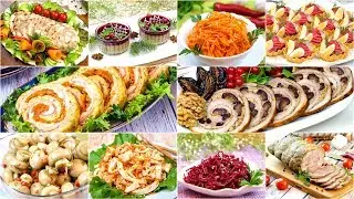 10 ЗАКУСОК НА ПРАЗДНИЧНЫЙ СТОЛ! (2 часть)