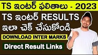 How To Check and Download TS Inter Results 2023 | Telangana Intermediate Results Released - TS Inter