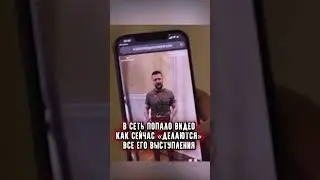 Зеленского оцифровали