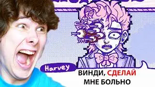ОН ПЛАТИТ ТЕБЕ, КОГДА ДЕЛАЕШЬ ЕМУ БОЛЬНО 2