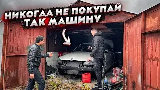 BMW E60 AFTER ACCIDENT. IT'S BEEN IN THE GARAGE FOR 5 YEARS. THEY TRIED TO SCAM ME.