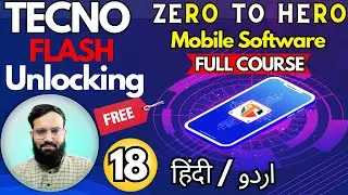 TECNO Flash  Unlocking  - Zero To Hero Full Course ➡️ Mobile Software Course Chapter-18