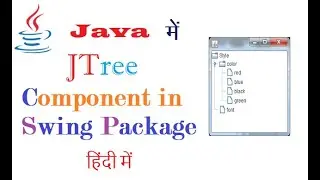 JTree Class of swing package in java (हिंदी में)