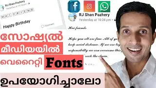 How to change font on instagram, facebook and whatsapp? | How to use different fonts in social media