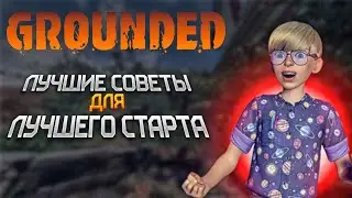TOP 10 BEST TIPS FOR BEGINNERS IN GROUNDED [Grounded Tricks]
