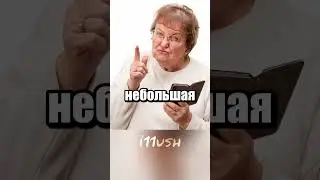 Абсолютный гигачад на мотоцикле против доносчиков
