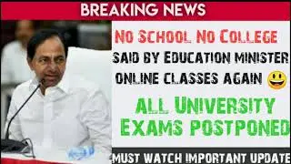 ts inter latest update 2021 | all University Exams postponed in Telangana