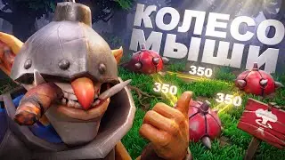 МАЛЕНЬКИЙ ШАЛУН ПЫТАЕТСЯ ДОКАЗАТЬ ЧТО ОН НЕ ЧИТЕР | DOTA 2