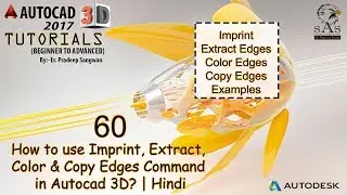 Autocad 3D Tutorial 60: How to use Imprint, Extract, Color & Copy Edges Command in Autocad 3D?