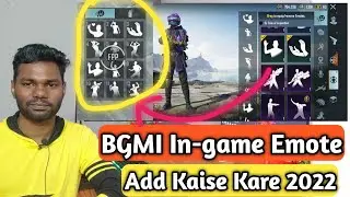How TO Add BGMI Ingame EMOTE 2023 New Update  | Pubg Mobile Game ke Andar Emote Kaise Add Kare
